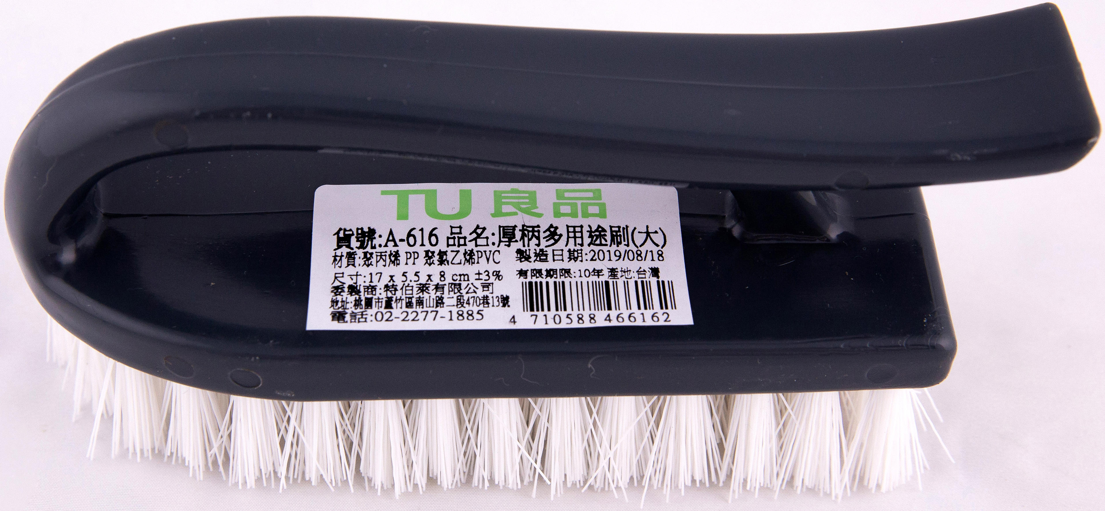 ERP02產品建檔圖文\B03日用清潔\B03-01居家清潔\B03-01041\厚柄多用途刷(大) (1).jpg